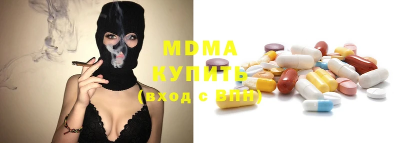 MDMA VHQ  Гремячинск 